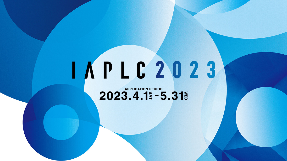 Online Application of IAPLC 2023 Starts! - THE INTERNATIONAL AQUATIC PLANTS LAYOUT CONTEST